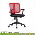 Modern Office Ergonomic Low Back Mesh Swivel Staff Chair with Quinary Base
